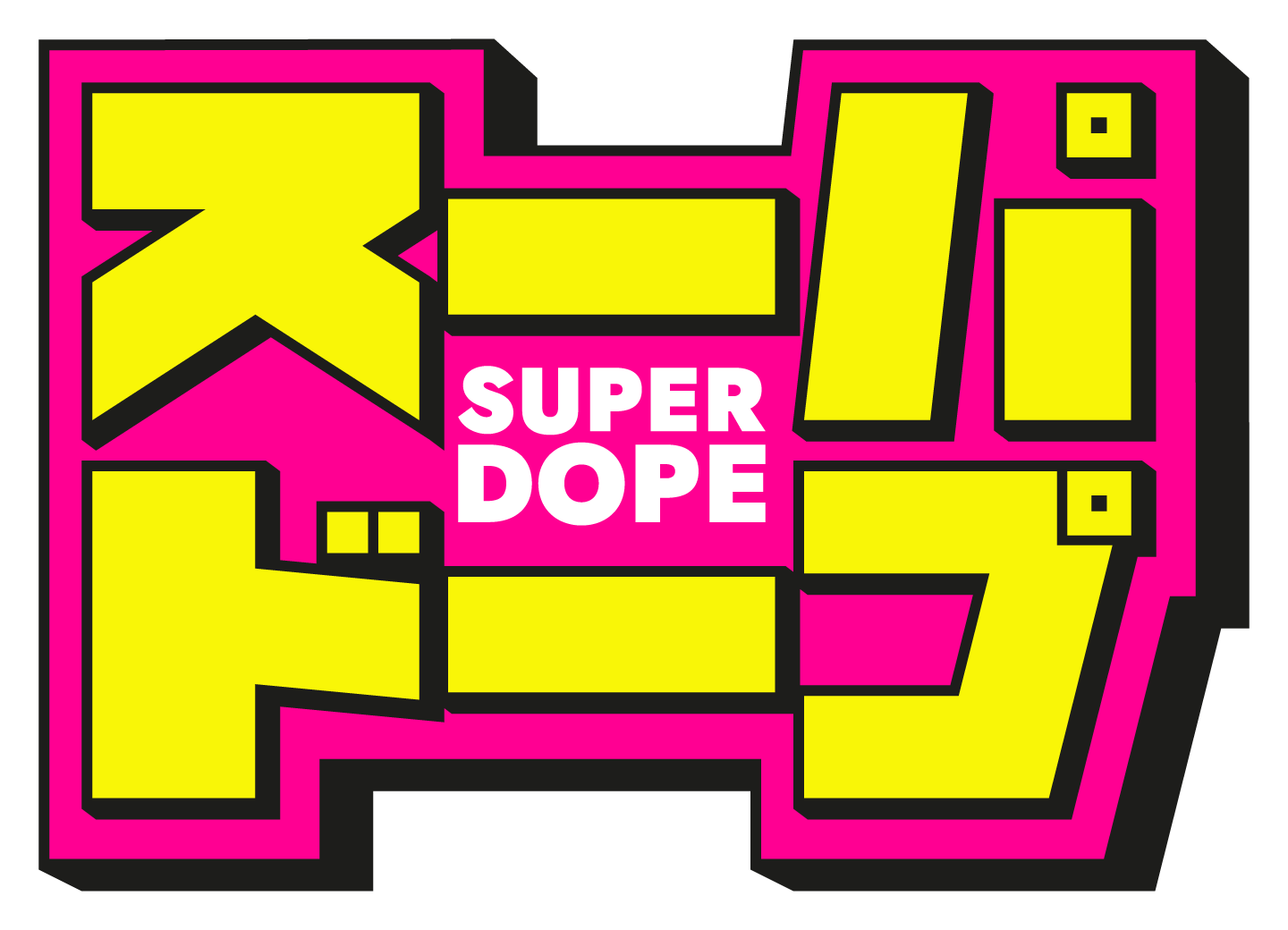Super Dope logo